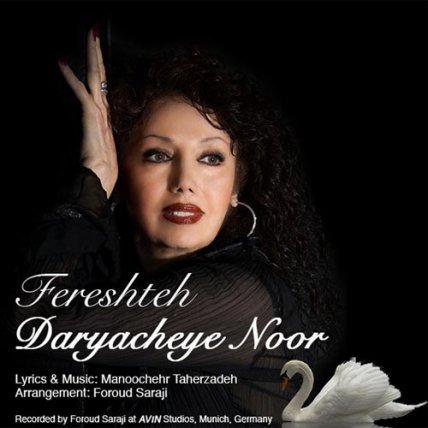 Daryacheye Noor