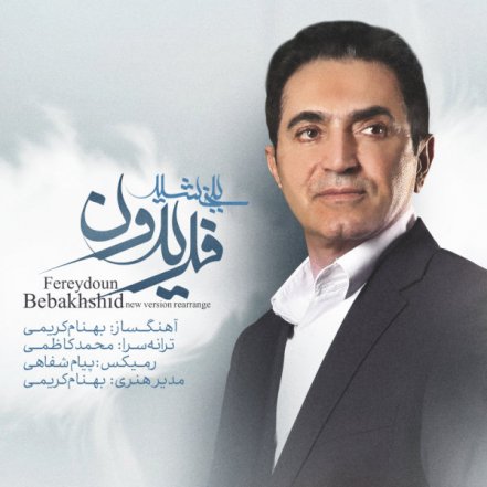 Bebakhshid - BK Records Remix