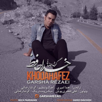 Khodahafez