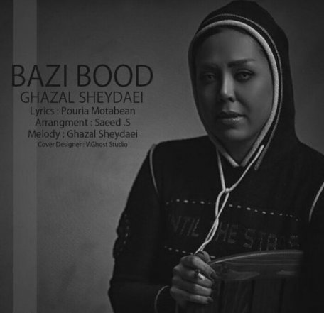 Bazi Bood
