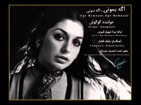 Age Bemooni