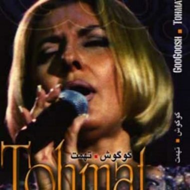 Tohmat