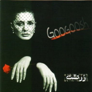 Zartosht