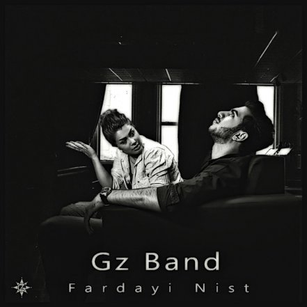 Fardayi Nist