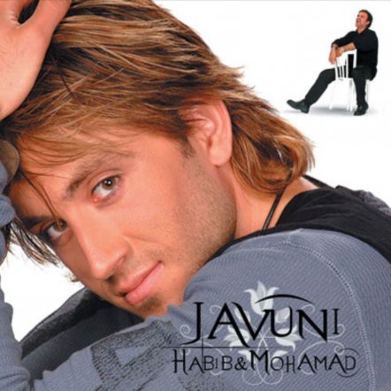 Javouni