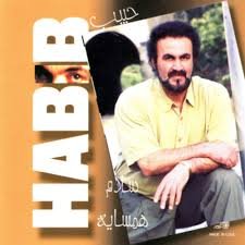 Salam Hamsayeh