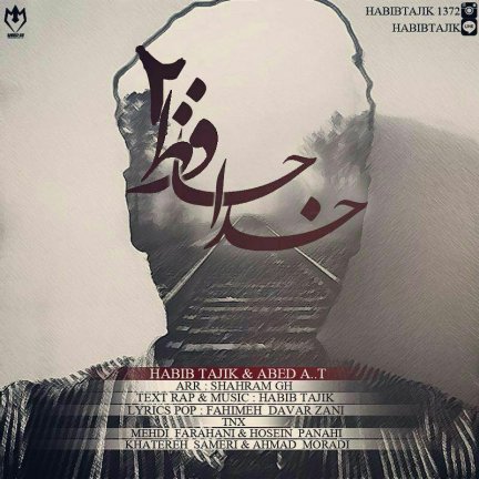 Khodahafez 2