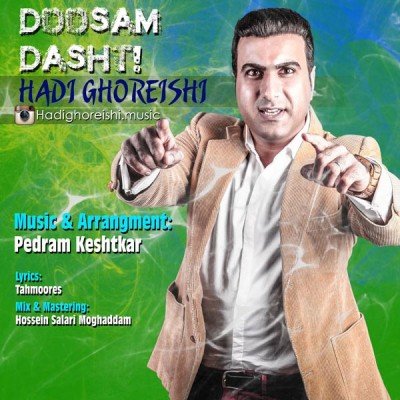 Doosam Dasht