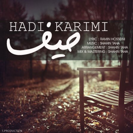 Heif