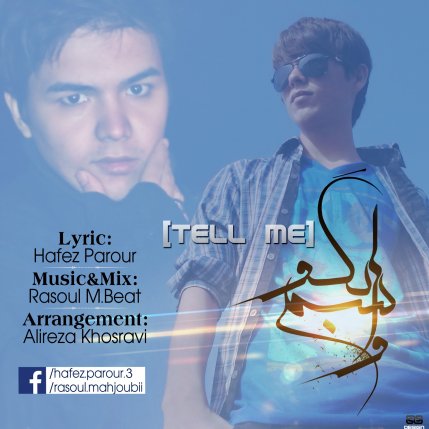 Tell Me - Vasal Begoo