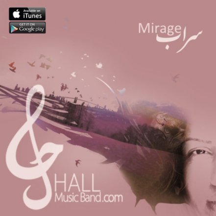 Sarab - Mirage