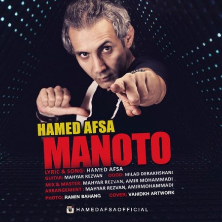 Manoto