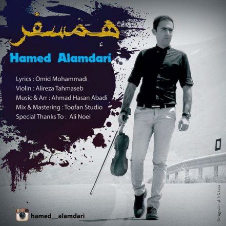Hamsafar