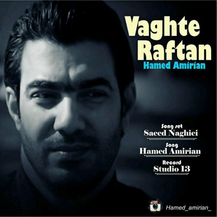 Vaghte Raftan