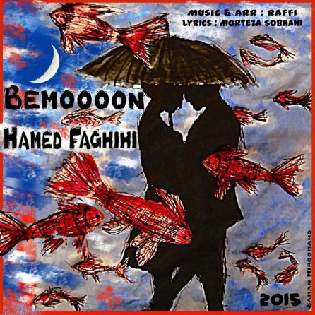 Bemoon