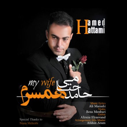 Hamsaram