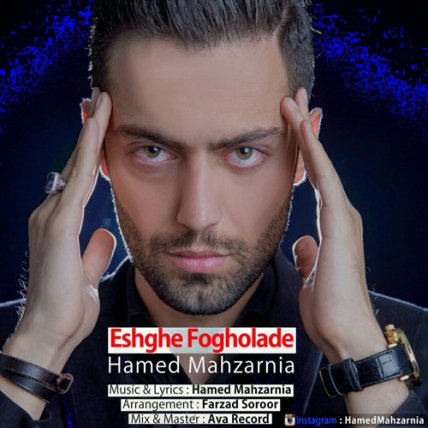 Eshghe Fogholade