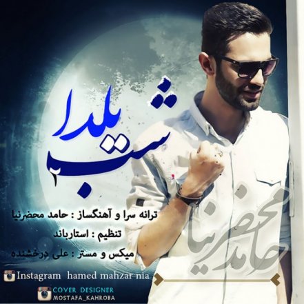 Shabe Yalda 2