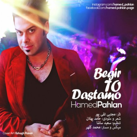 Begir To Dastamo