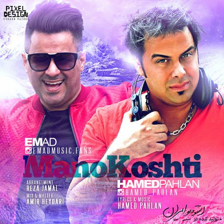 Mano Koshti
