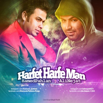 Harfet Harfe Man