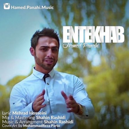 Entekhab
