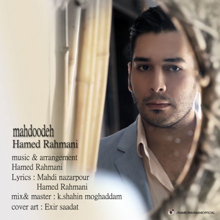 Mahdoodeh