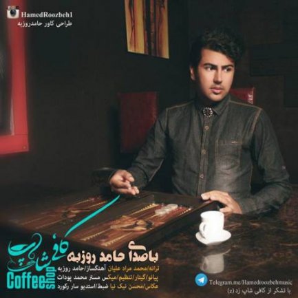 Coffee Shop