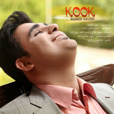 Kook