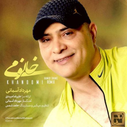 Khanoomi - Remix