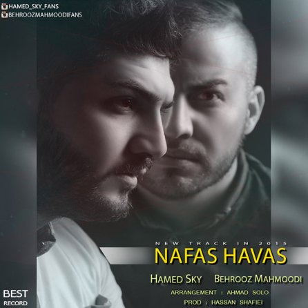 Nafas Havas