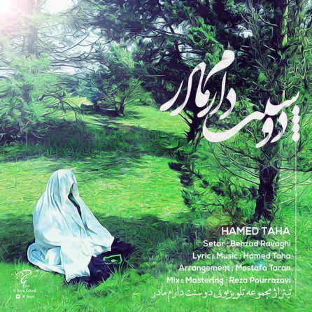 Madar