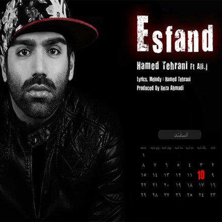 Esfand