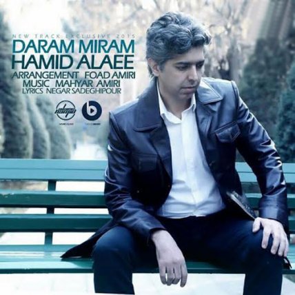 Daram Miram
