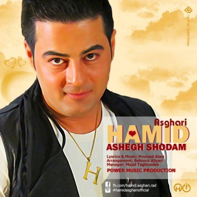 Ashegh Shodam