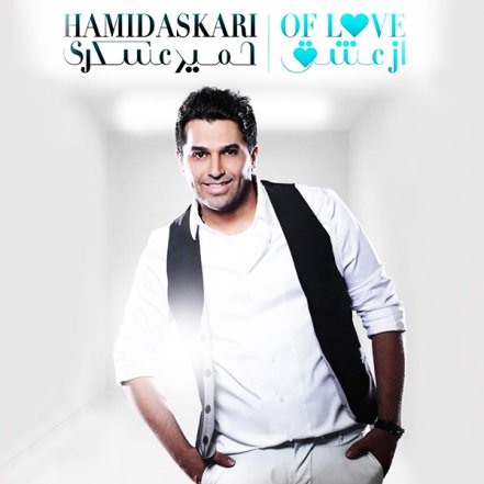 Az Eshgh