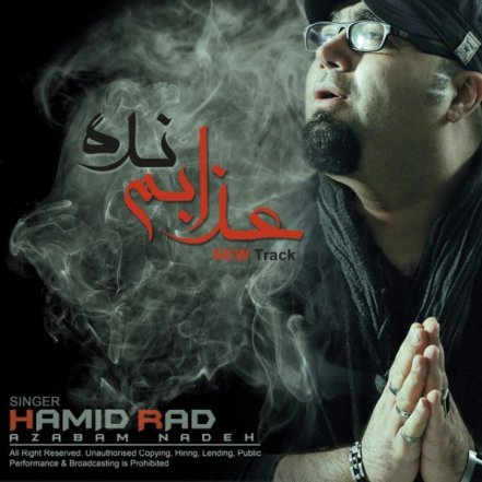 Azabam Nadeh
