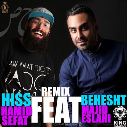 Hiss Behesht - Remix