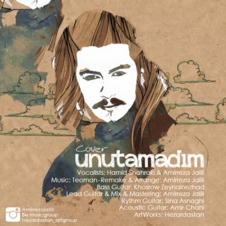 Unutamadim