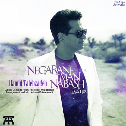 Negarane Man Nabash - Remix