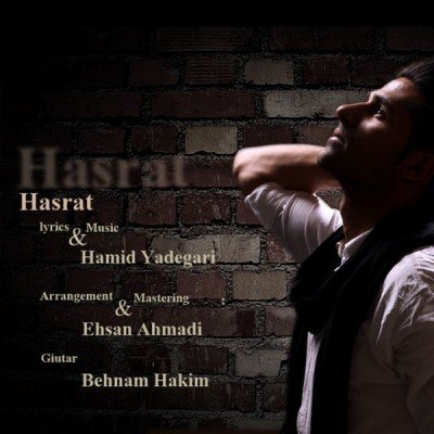 Hasrat