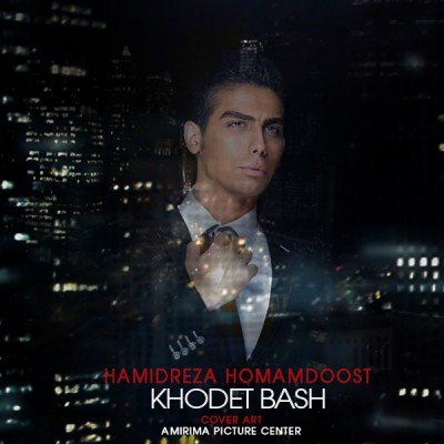 Khodet Bash