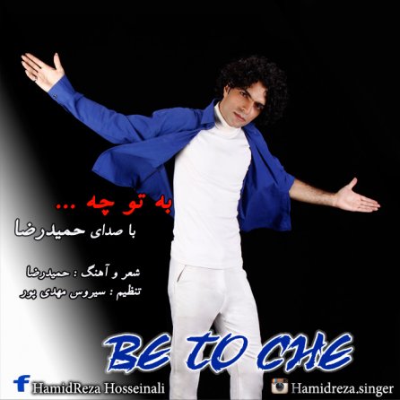 Be To Che
