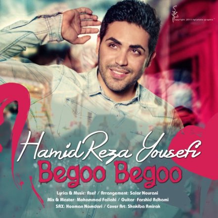Begoo Begoo