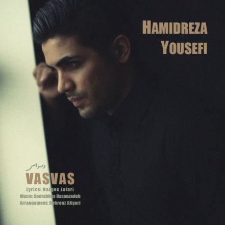 Vasvas