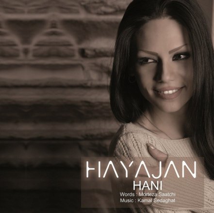 Hayejan