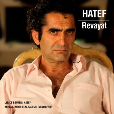 Revayat