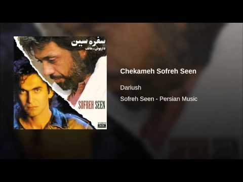 Sofreh sin