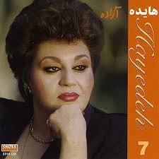 Azadeh