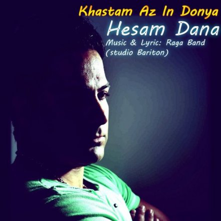Khastam Az In Donya